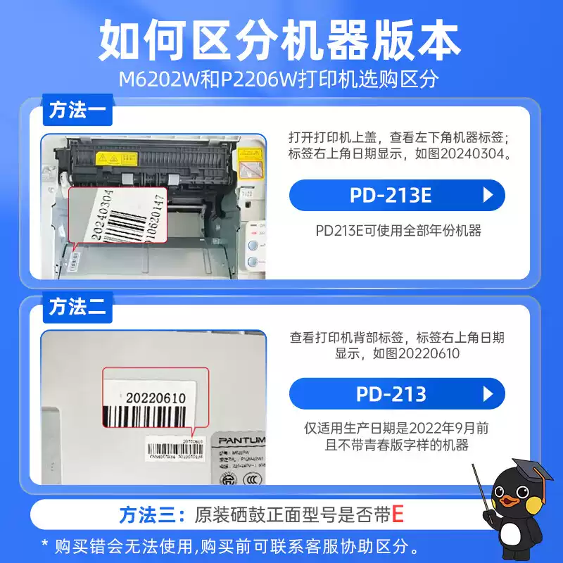 格之格适用于奔图m6202w硒鼓pd213粉盒 P2206w/nw 6202w 6206w青春版 碳粉加粉M6603nw奔图pd213e打印机硒鼓