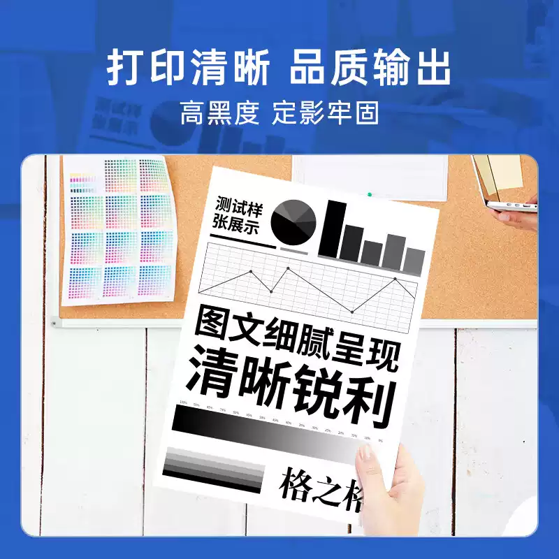 格之格TL-466粉盒适用于奔图M6762DW粉盒M6766DW Plus/M7166DW Plus 打印机碳粉盒DL-466 TL-466H大容量粉盒