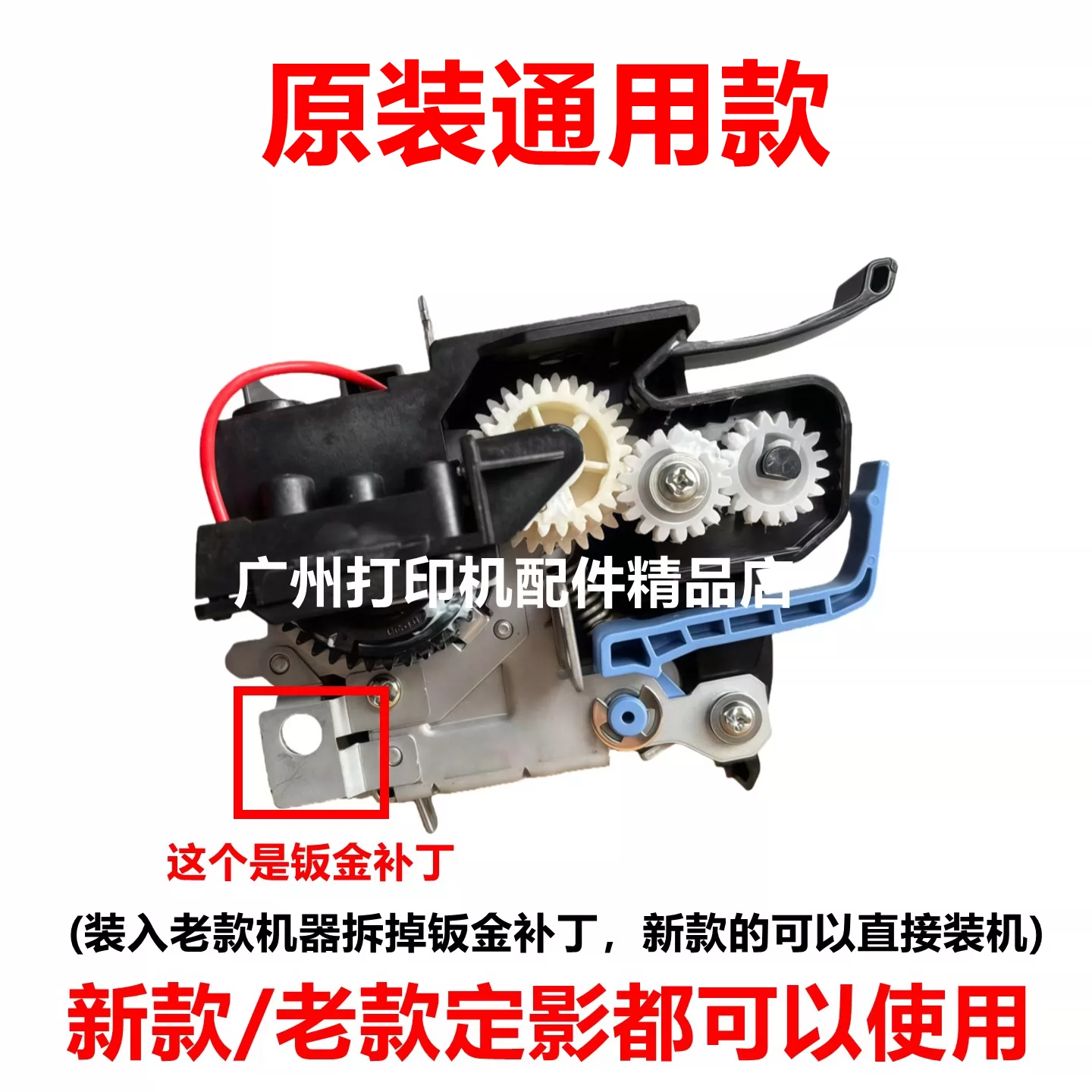 适用奔图P3305 P3301 M7105DN M7100 7300 6800定影组件 加热组件