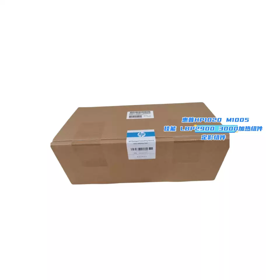 适用惠普 HP1020定影组件HP M1005 1018 1020PLUS加热器